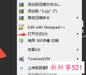 后缀eml文件怎么打开