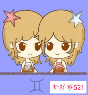 双子座适合与什么星座的人在一起