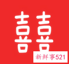 梦见儿子娶媳妇