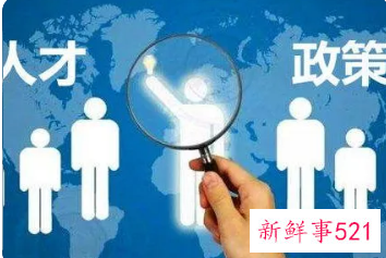 营养师可以申请政府补助吗