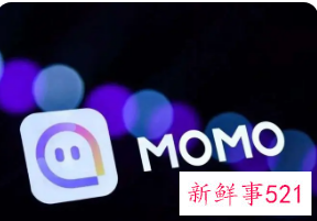 陌陌被曝准备再上市，官方不予置评