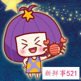 命运最好的星座女