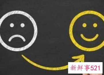 负面情绪对身体有什么影响