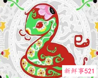 属猴女与属蛇男