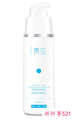 补水保湿哪个产品好