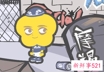 摩羯座女今年运势