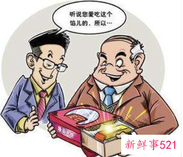 对领导的评议意见简短