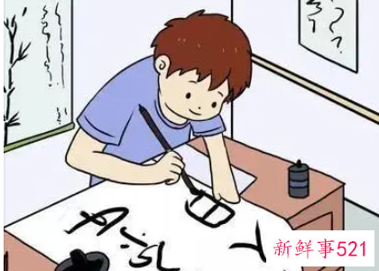 小学生坚持练字的好处