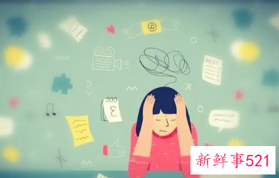 负面情绪对身体有什么影响