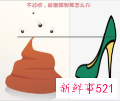 10条笑死人的冷知识