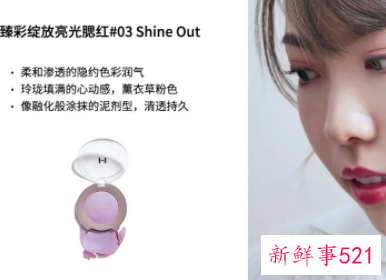 迷人粉紫妆容散发无限柔情蜜意