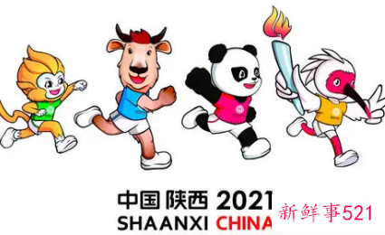 2021全运会开幕式直播在哪看