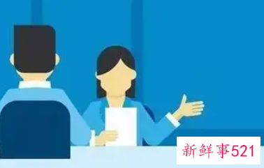 求职者如何提前知道面试结果