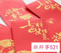 分手生日红包发多少合适