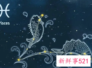 双鱼座是什么星座最配