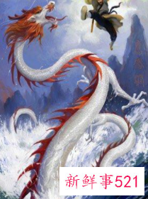 梦见鱼变龙是什么意思