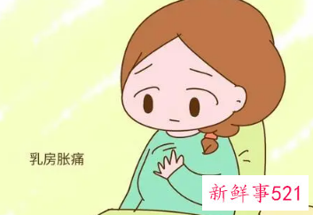 着床成功后内裤会很干净