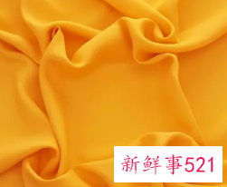 黄可以用什么字代替