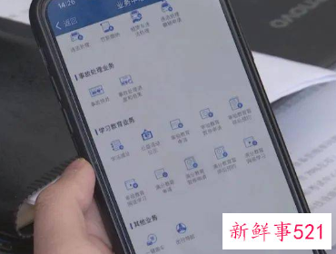 学法减分一个周期能减多少分