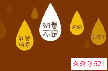 月子中奶水少是因为气虚吗