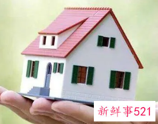 房子过户的手续流程