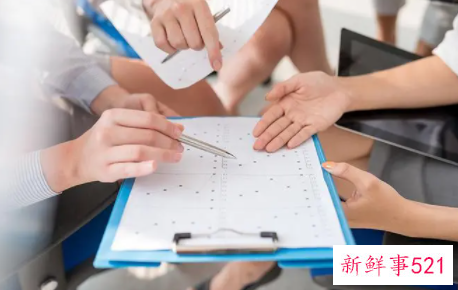 工作中如何高效沟通