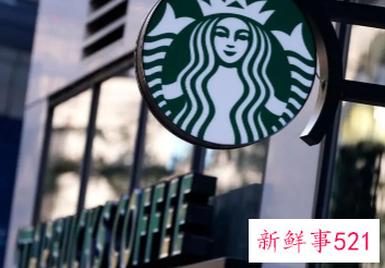 星巴克官宣退出俄罗斯市场