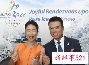 谷爱凌担任美国申奥大使引争议