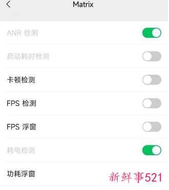 微信安卓版可实时监控手机温度
