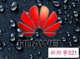 华为再次发文重申不造车