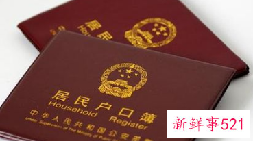 籍贯到底怎么填写