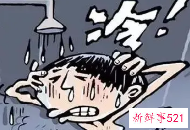 女生冲冷水澡对身体好吗