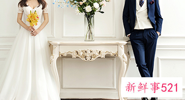 娶二婚女人很丢人吗