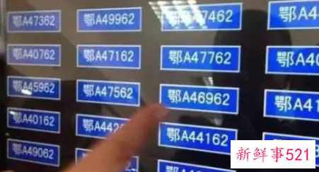 车牌号130的数字意思