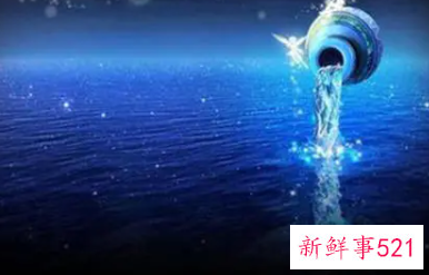 能包容水瓶一切的星座