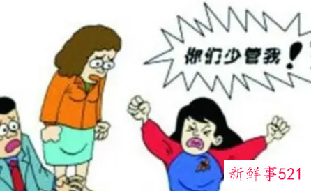 14岁叛逆期的症状