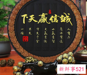 如何提升办公室风水