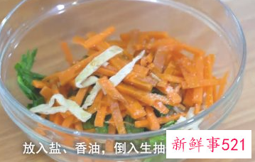 凉拌芹菜怎么做好吃