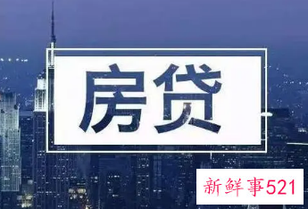 福州房贷首付可以退税吗