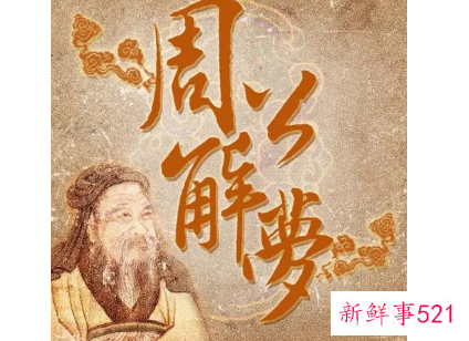 梦见家里已经去世的老人去世代表什么