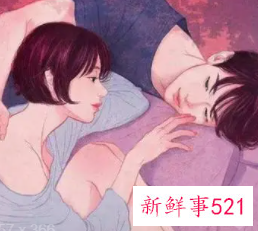 异性问候怎么回答