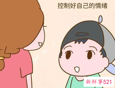 怎样引导孩子控制不良情绪