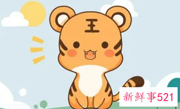 属虎2022年犯太岁