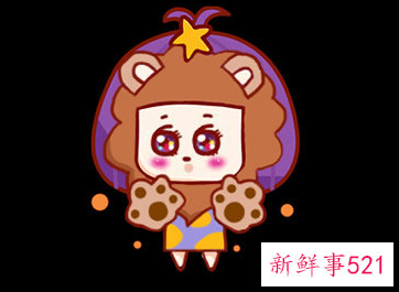 别太在意别人感受的星座