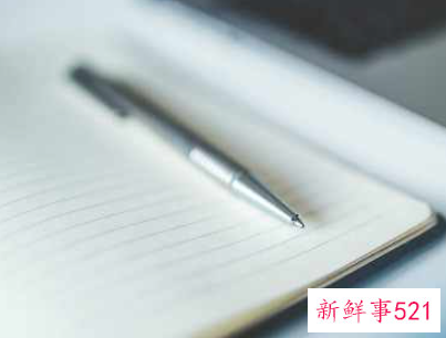 每周例会主持简短开场白