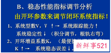 设备运行稳定性指标