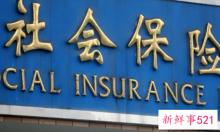 北京社保断缴影响什么