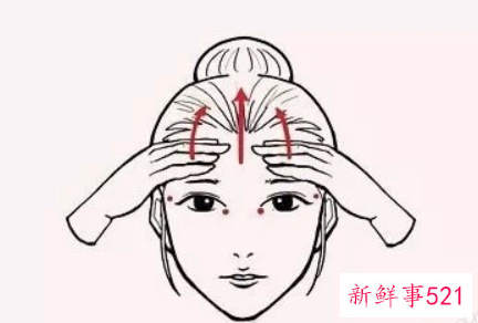 精油按摩眼部注意事项