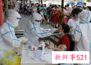 北京市新冠核酸检测混检低至5.9元