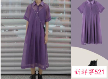 夏天穿什么颜色衣服好看